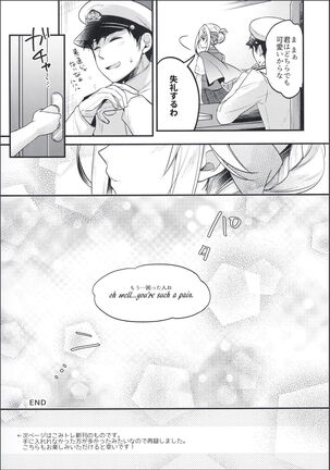Perth-chan Sore Doushita no? Page #19