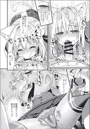 Image 11944631