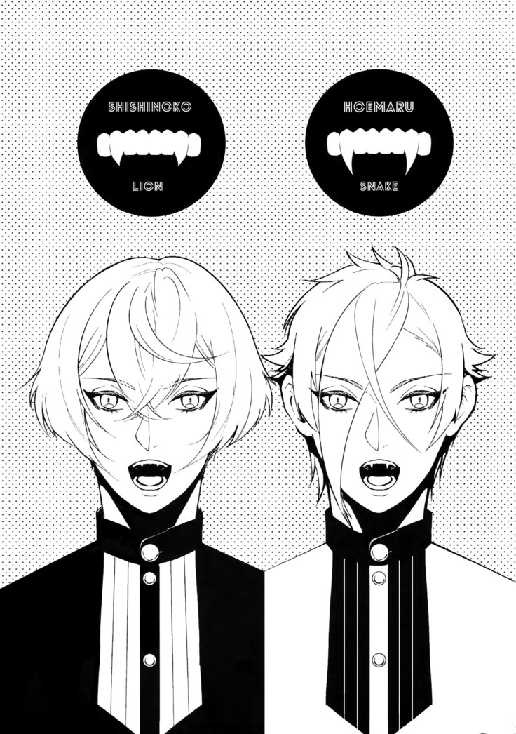 Inmaru: Lip Period