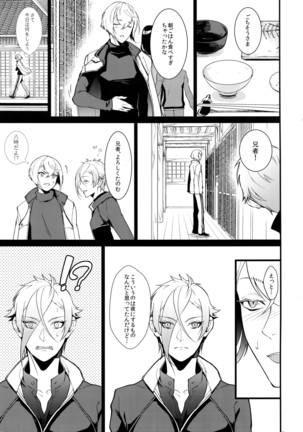 Image 4481532