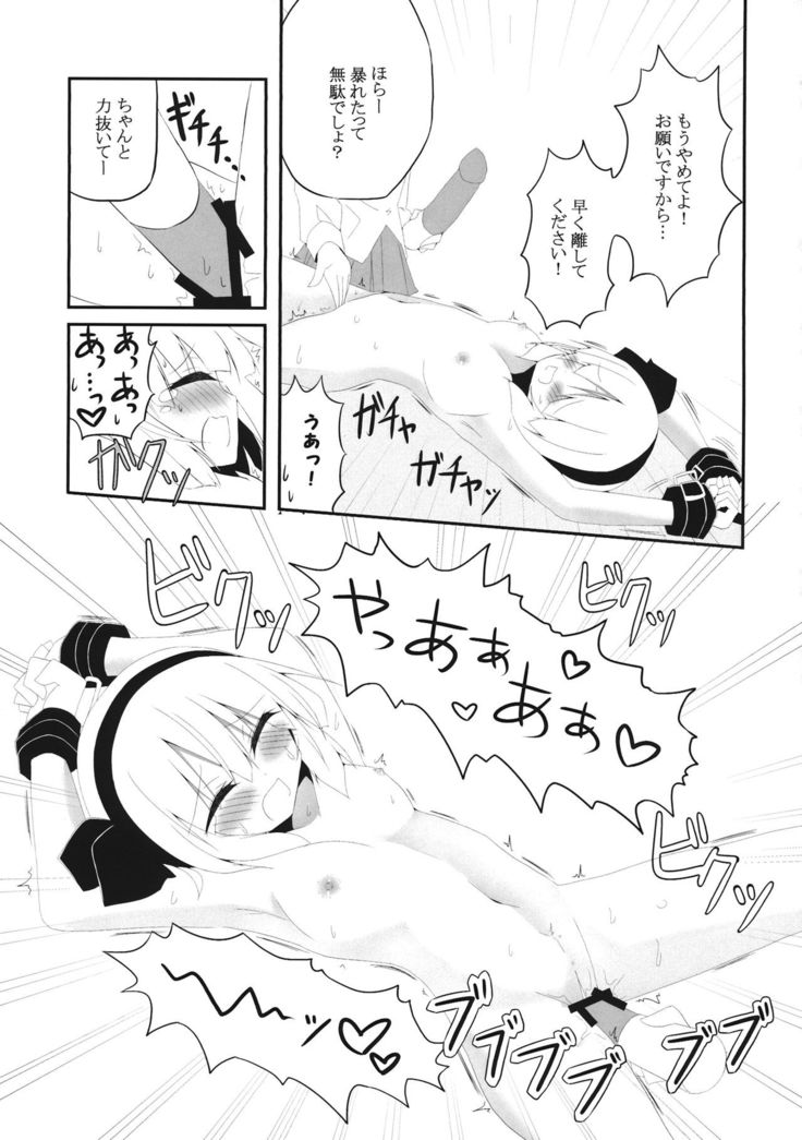 YOUMU’S HEAVEN