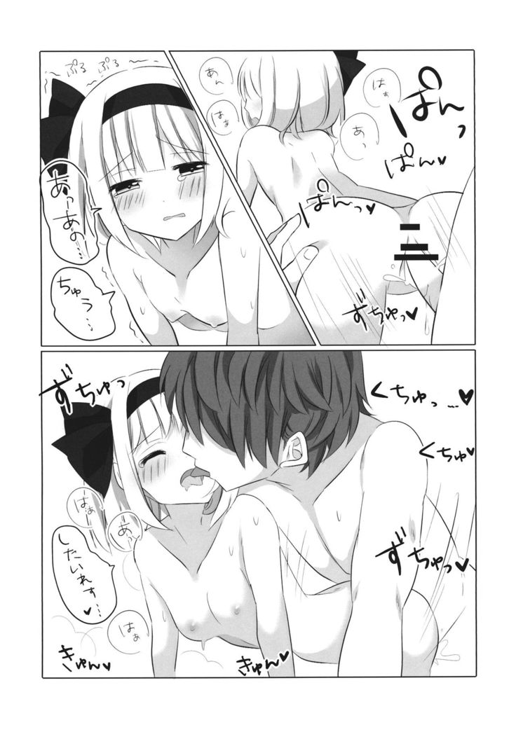 YOUMU’S HEAVEN