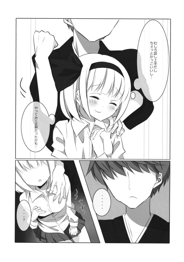 YOUMU’S HEAVEN