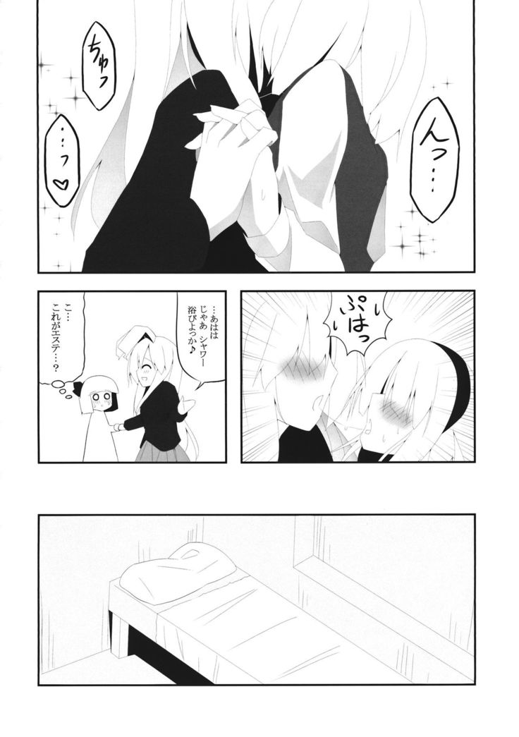 YOUMU’S HEAVEN
