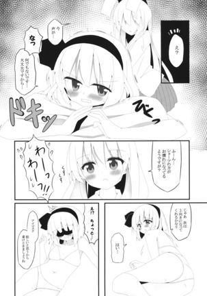 Image 8832635