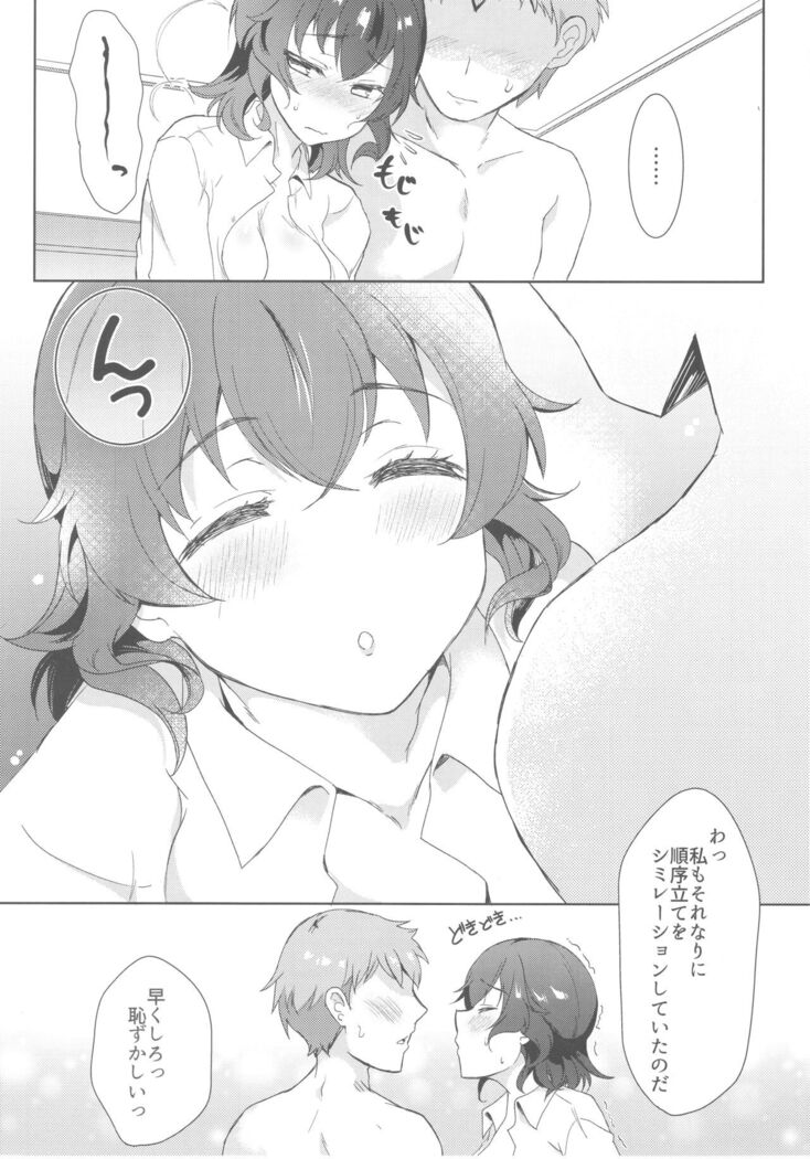 Takako 28-sai Shojo desu