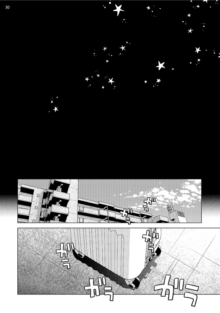 Buchou to Kachou | 部长与课长 1-5