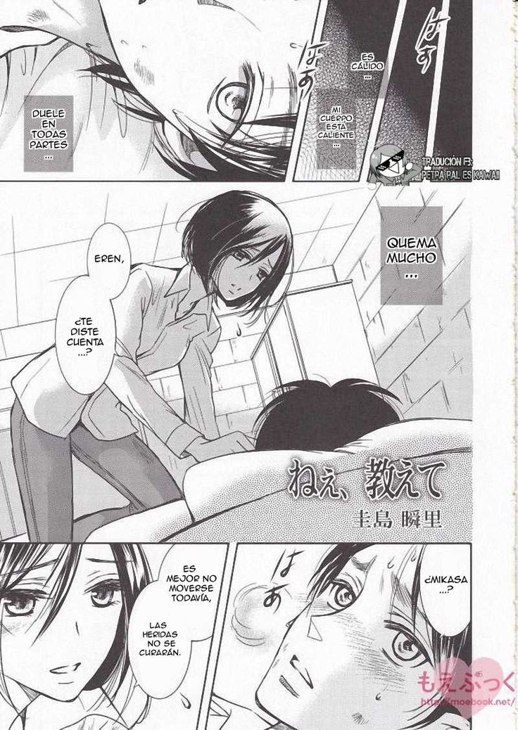 Nee, Oshiete