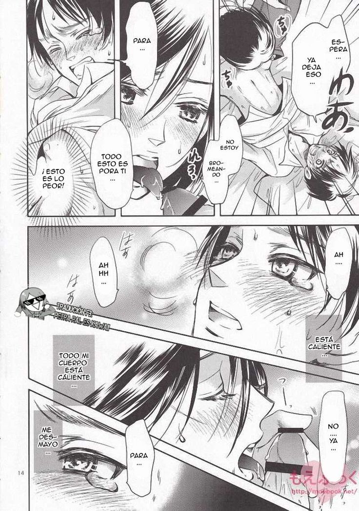 Nee, Oshiete