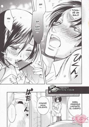 Nee, Oshiete Page #14