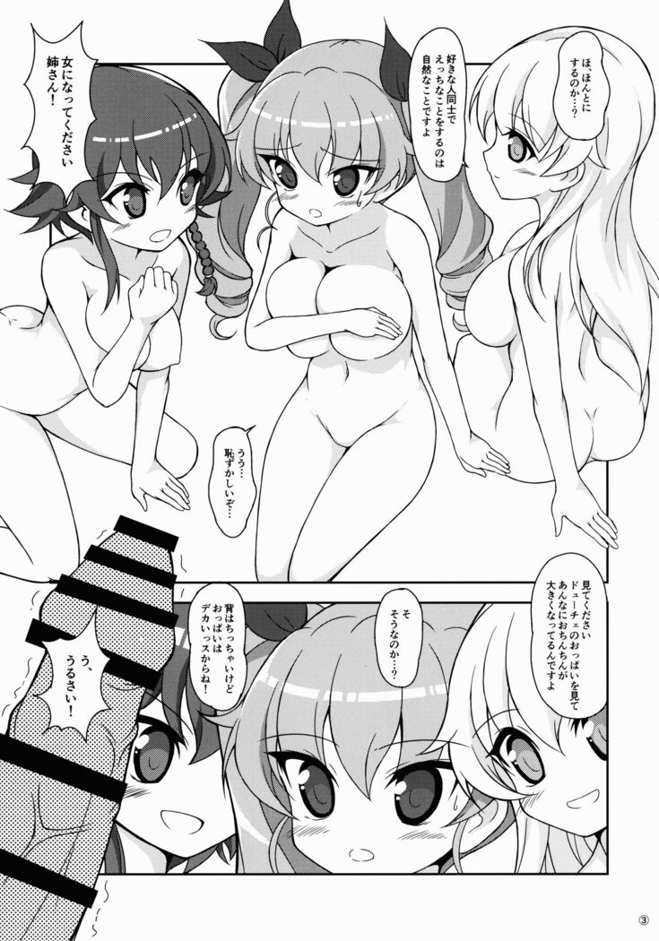 Anchovy Bon