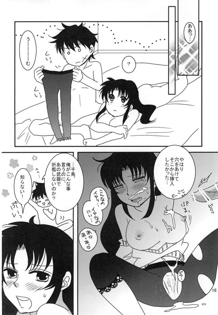 Furachi na Ofutari