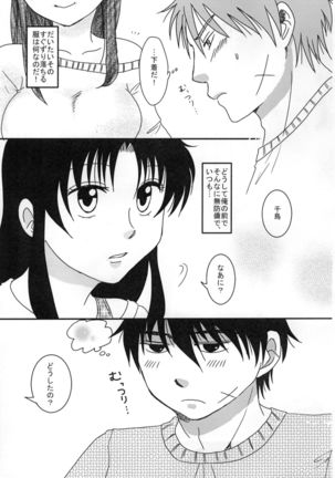 Image 8383084