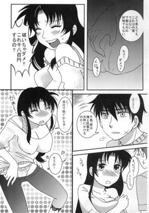 Image 8383086