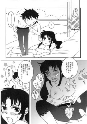 Furachi na Ofutari Page #18