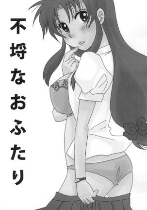 Image 8383080