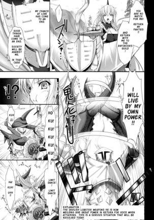 Monhan no Ero Hon 5 Page #15