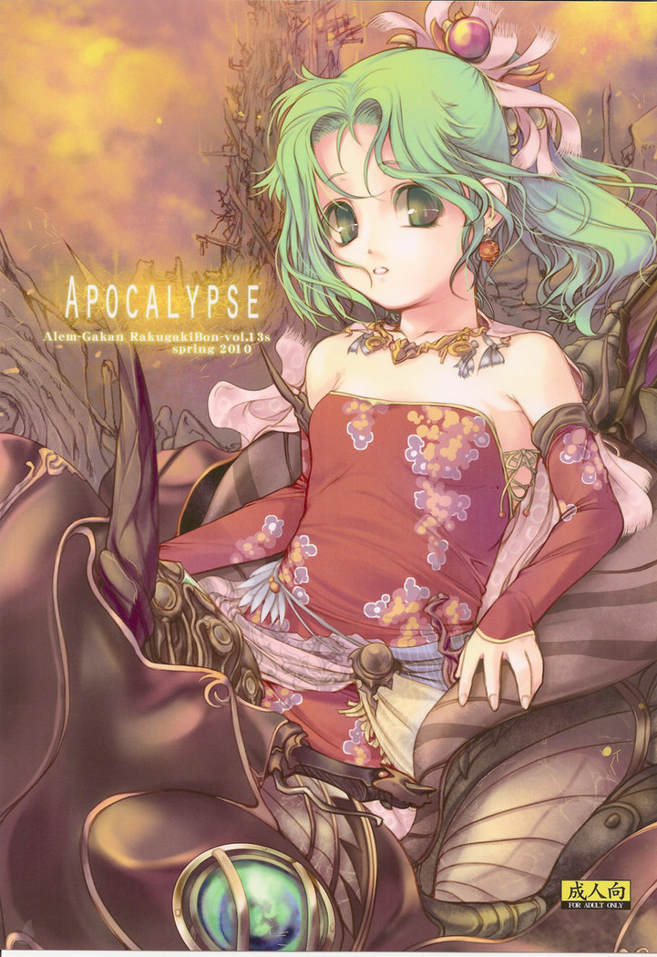 Apocalypse