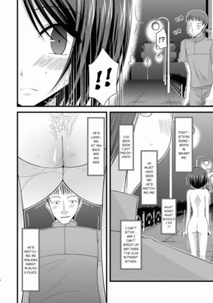 Roshutsu Shoujo Yuugi Jou - Exhibitionist Girl's Play - Page 221