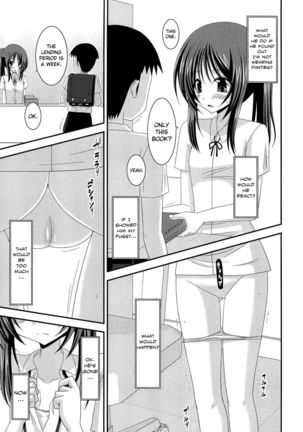 Roshutsu Shoujo Yuugi Jou - Exhibitionist Girl's Play - Page 249