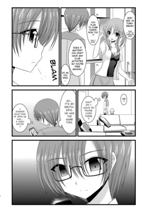 Roshutsu Shoujo Yuugi Jou - Exhibitionist Girl's Play - Page 180