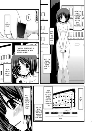 Roshutsu Shoujo Yuugi Jou - Exhibitionist Girl's Play Page #218