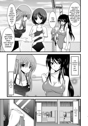 Roshutsu Shoujo Yuugi Jou - Exhibitionist Girl's Play - Page 77