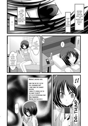 Roshutsu Shoujo Yuugi Jou - Exhibitionist Girl's Play - Page 209