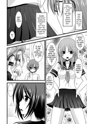 Roshutsu Shoujo Yuugi Jou - Exhibitionist Girl's Play - Page 70