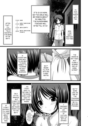 Roshutsu Shoujo Yuugi Jou - Exhibitionist Girl's Play - Page 116