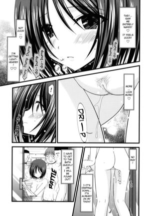 Roshutsu Shoujo Yuugi Jou - Exhibitionist Girl's Play - Page 17