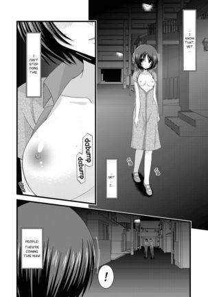 Roshutsu Shoujo Yuugi Jou - Exhibitionist Girl's Play - Page 191