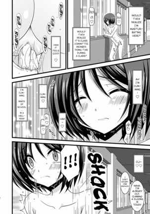 Roshutsu Shoujo Yuugi Jou - Exhibitionist Girl's Play - Page 88