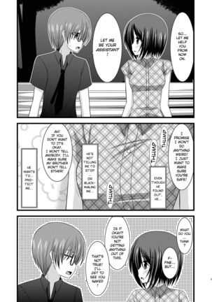 Roshutsu Shoujo Yuugi Jou - Exhibitionist Girl's Play - Page 238