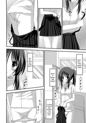 Roshutsu Shoujo Yuugi Jou - Exhibitionist Girl's Play - Page 246