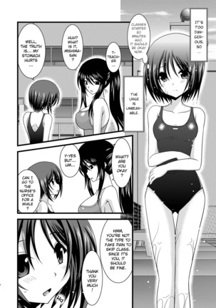 Roshutsu Shoujo Yuugi Jou - Exhibitionist Girl's Play - Page 76