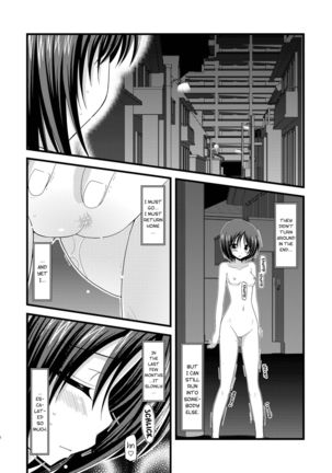 Roshutsu Shoujo Yuugi Jou - Exhibitionist Girl's Play Page #195