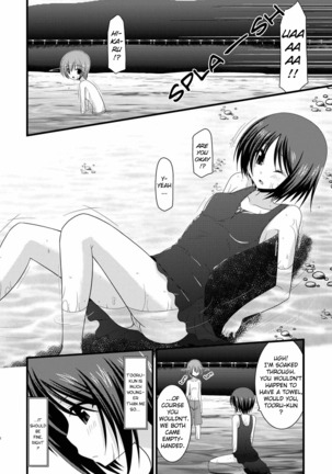 Roshutsu Shoujo Yuugi Jou - Exhibitionist Girl's Play - Page 156