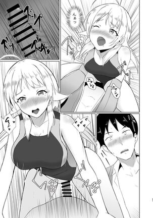 Meguru ga Kyouei Mizugi ni Kigaetara Page #21