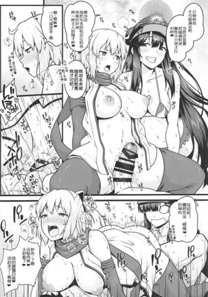 Image 4827896
