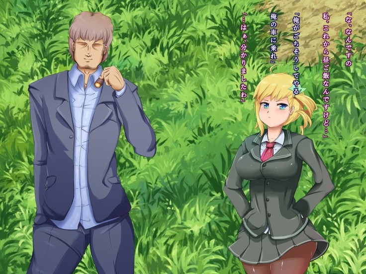 The Bloating of Kana Mineyama
