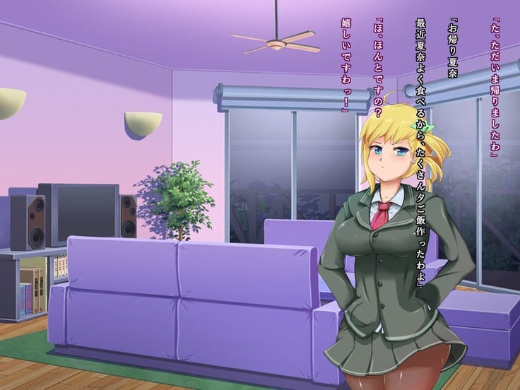 The Bloating of Kana Mineyama