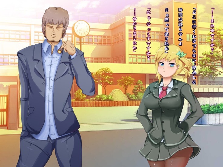 The Bloating of Kana Mineyama