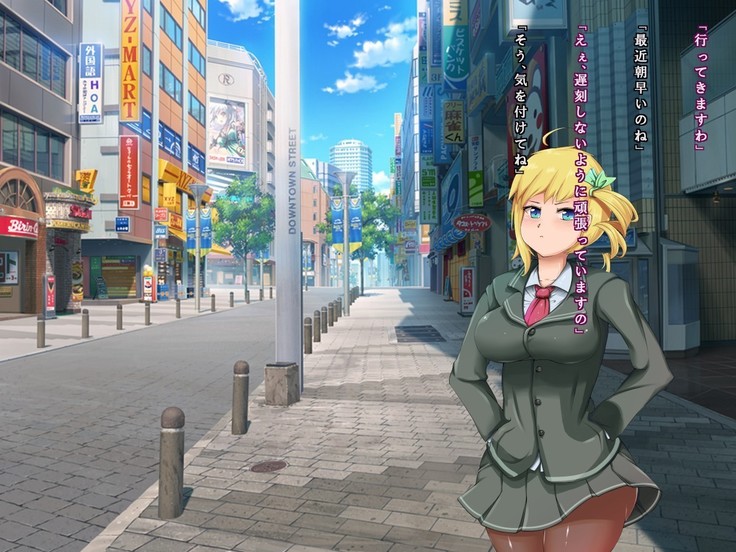 The Bloating of Kana Mineyama