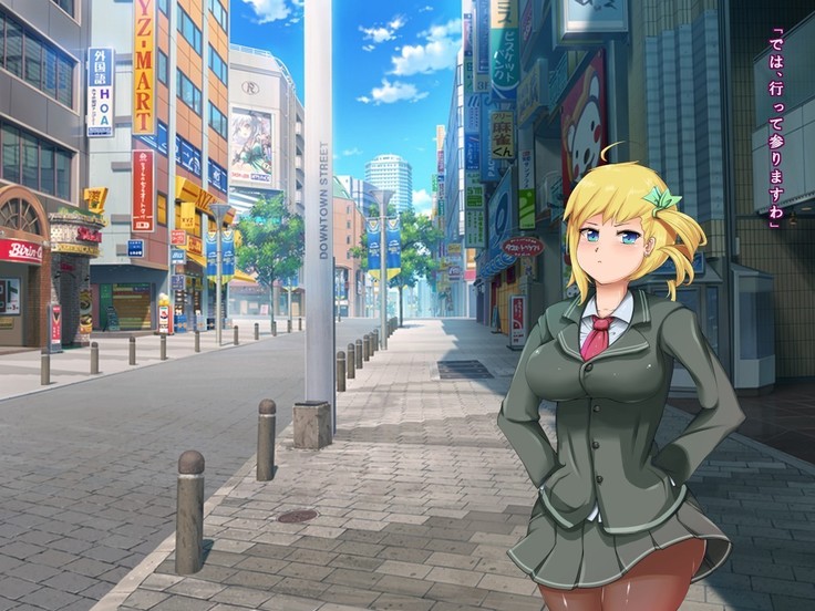 The Bloating of Kana Mineyama