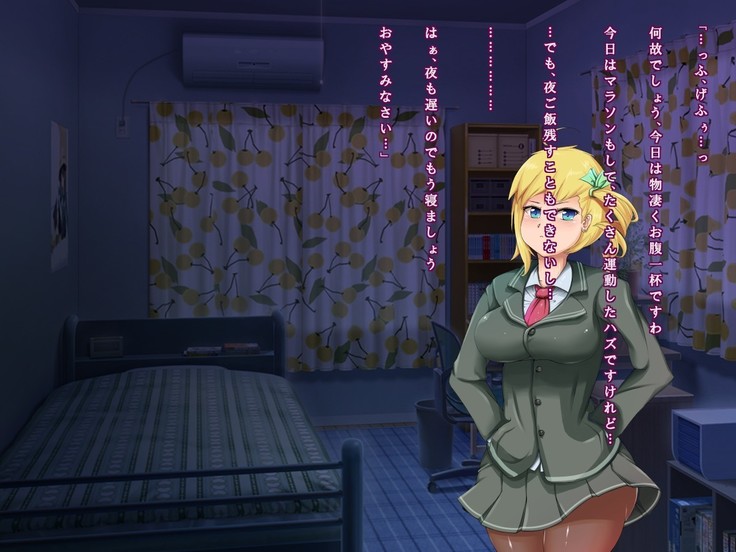 The Bloating of Kana Mineyama