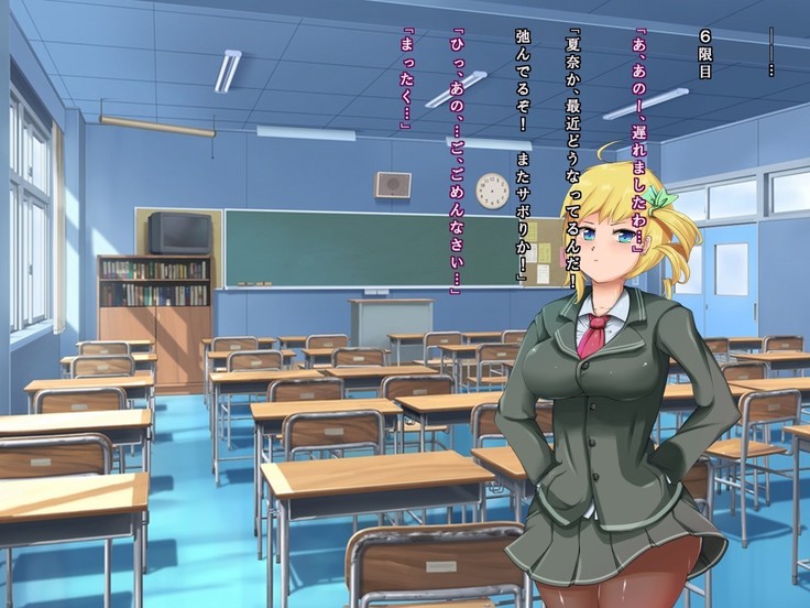 The Bloating of Kana Mineyama