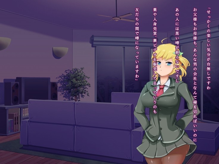 The Bloating of Kana Mineyama