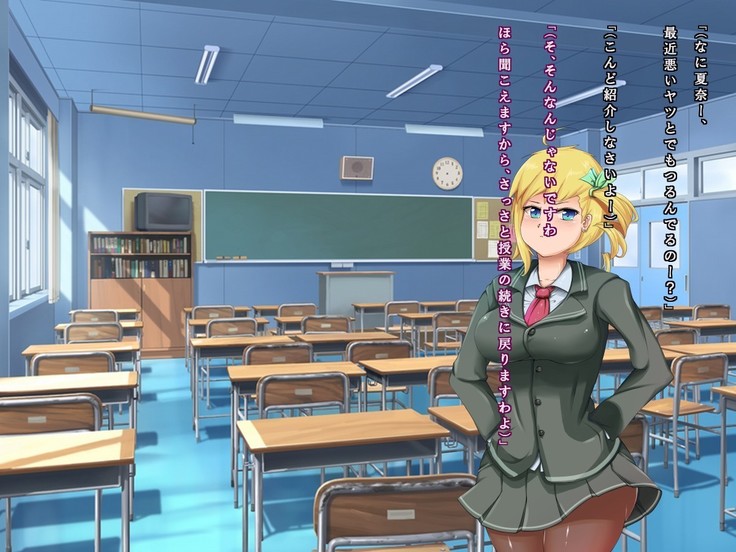 The Bloating of Kana Mineyama