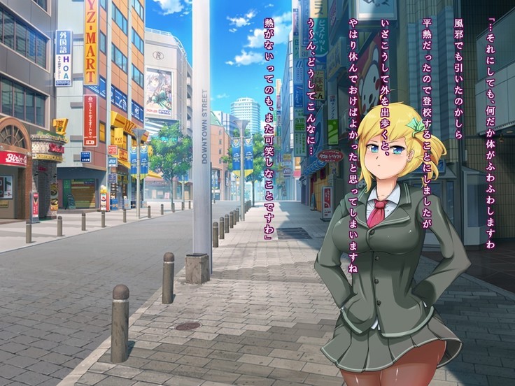 The Bloating of Kana Mineyama
